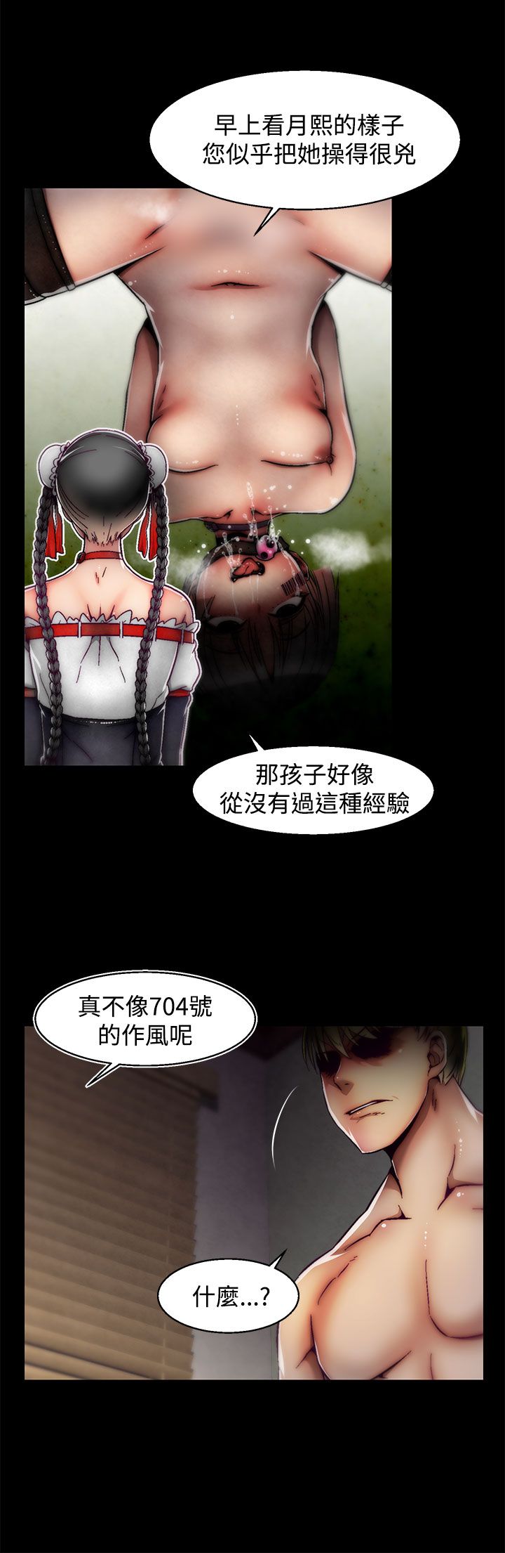 啪啪啪调教所第2季 [中国翻訳]