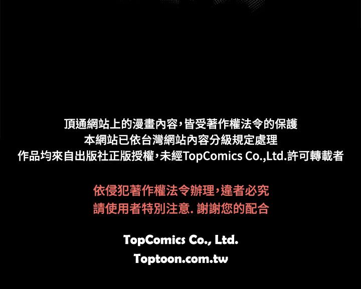 啪啪啪调教所第2季 [中国翻訳]