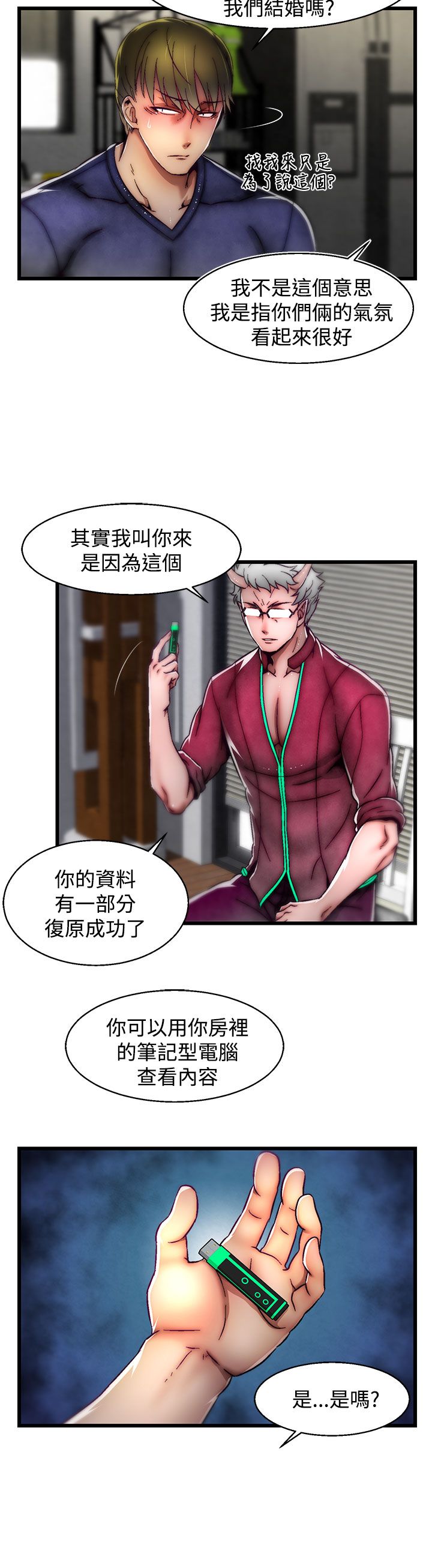 啪啪啪调教所第2季 [中国翻訳]