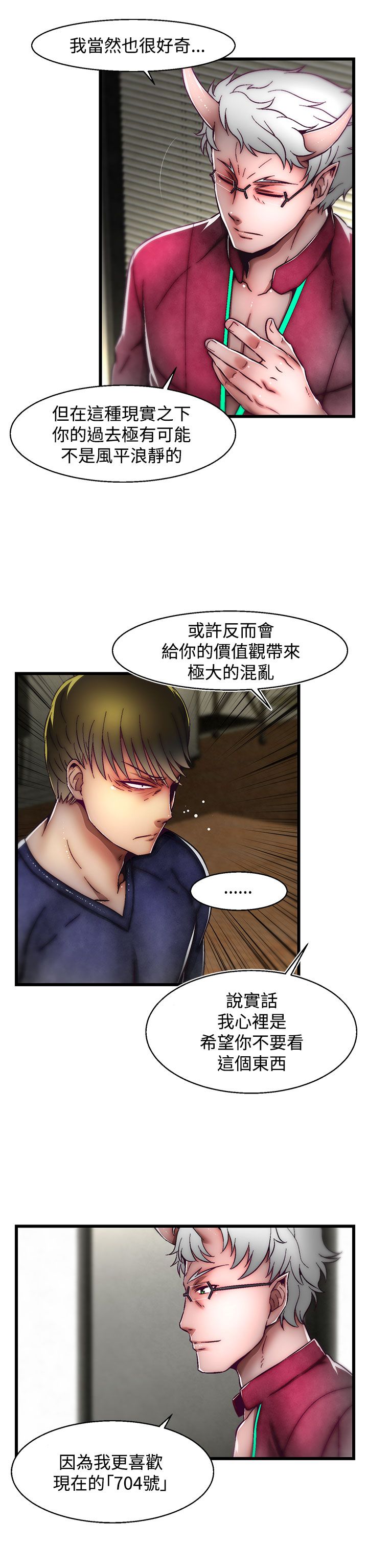 啪啪啪调教所第2季 [中国翻訳]