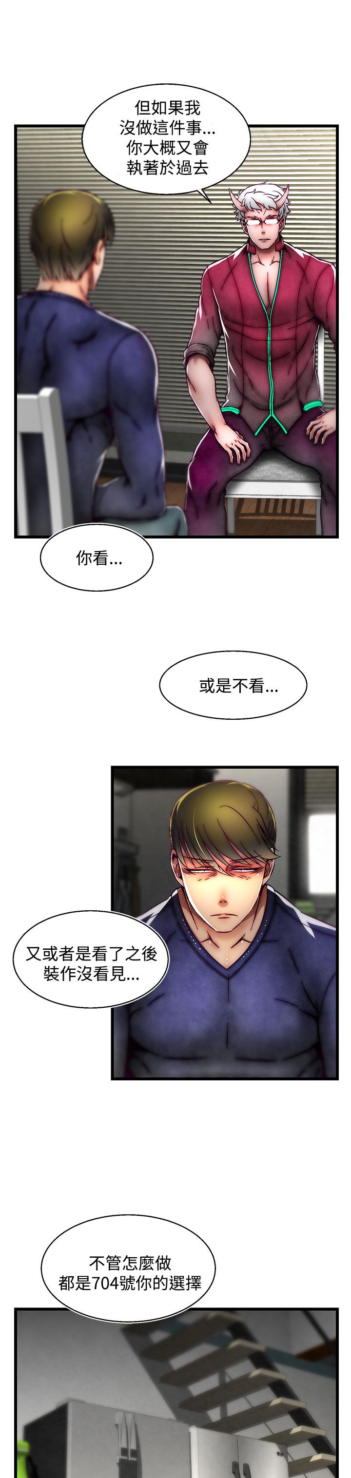 啪啪啪调教所第2季 [中国翻訳]