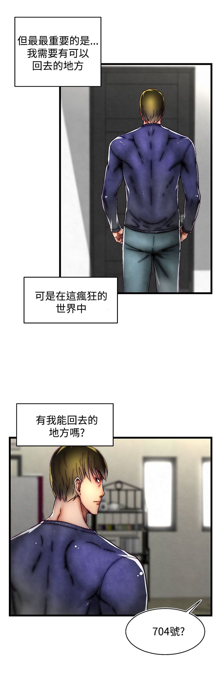 啪啪啪调教所第2季 [中国翻訳]