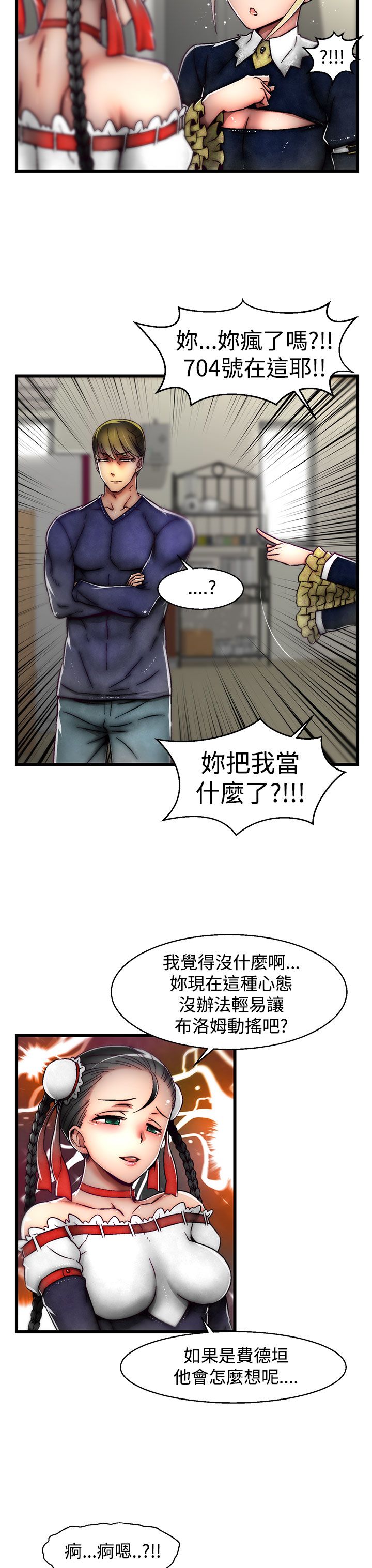 啪啪啪调教所第2季 [中国翻訳]