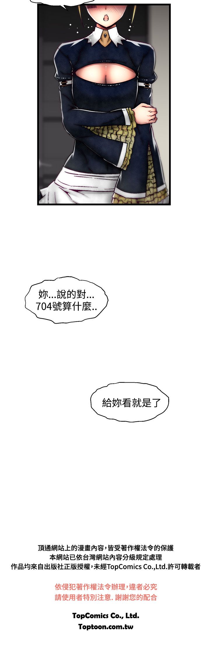 啪啪啪调教所第2季 [中国翻訳]