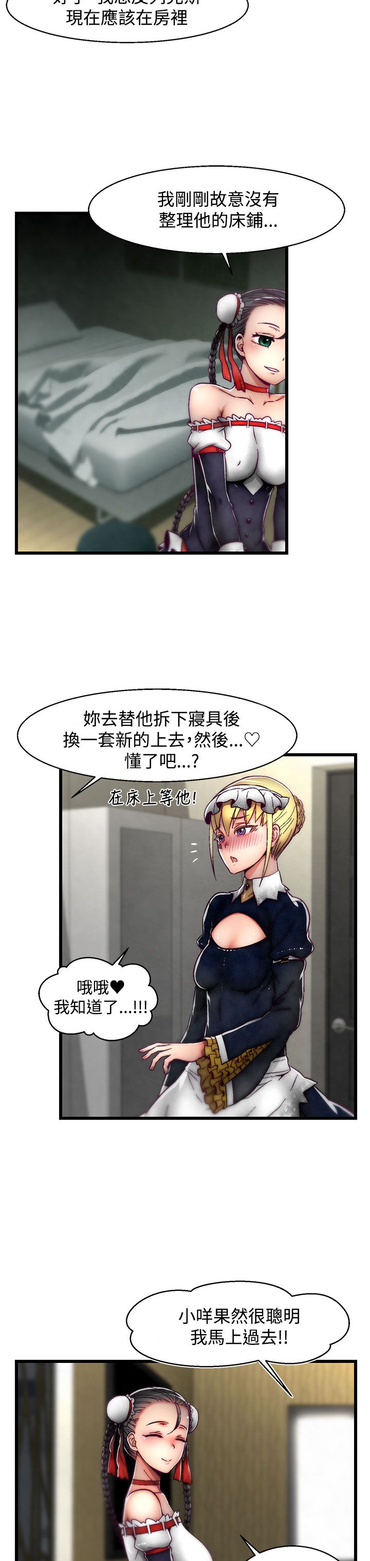 啪啪啪调教所第2季 [中国翻訳]