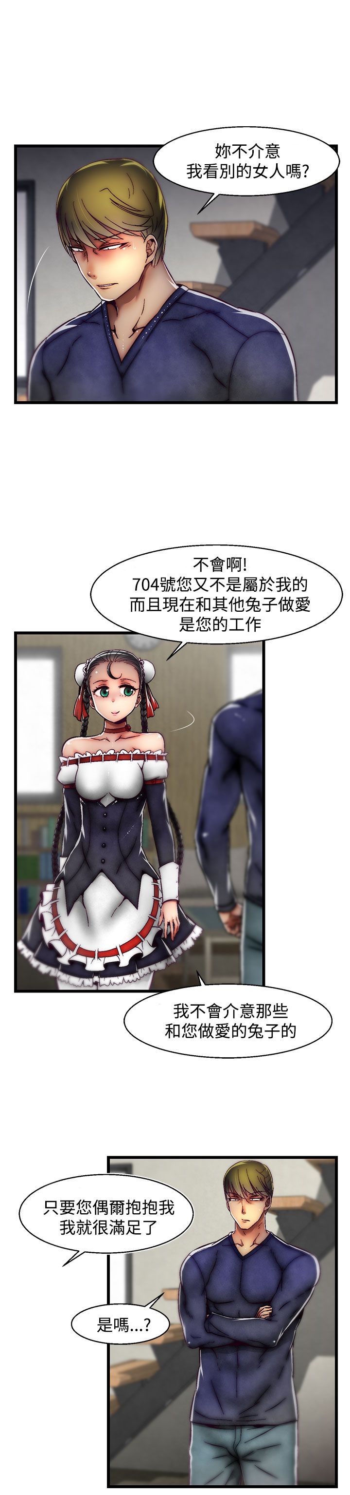 啪啪啪调教所第2季 [中国翻訳]