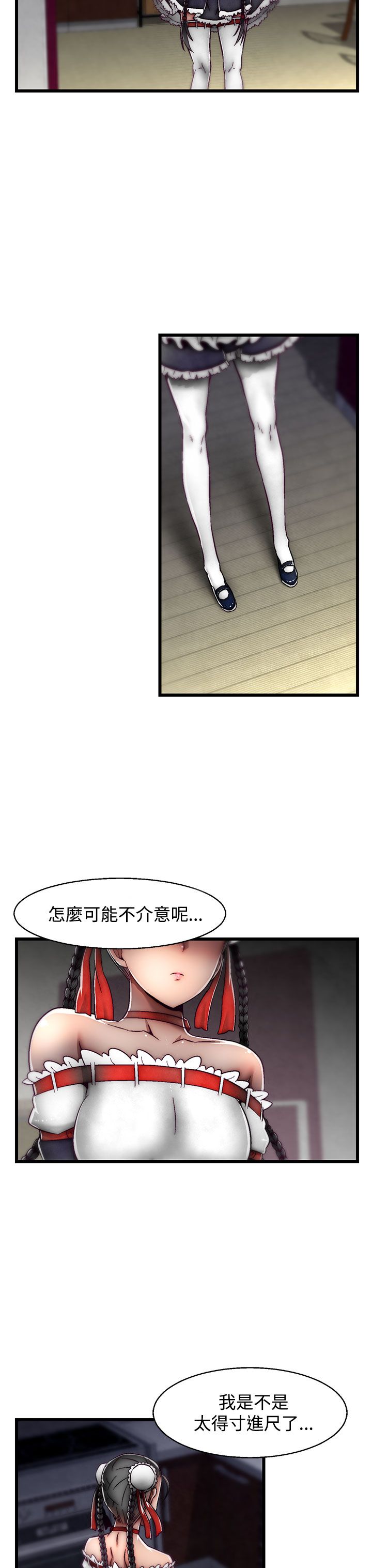 啪啪啪调教所第2季 [中国翻訳]