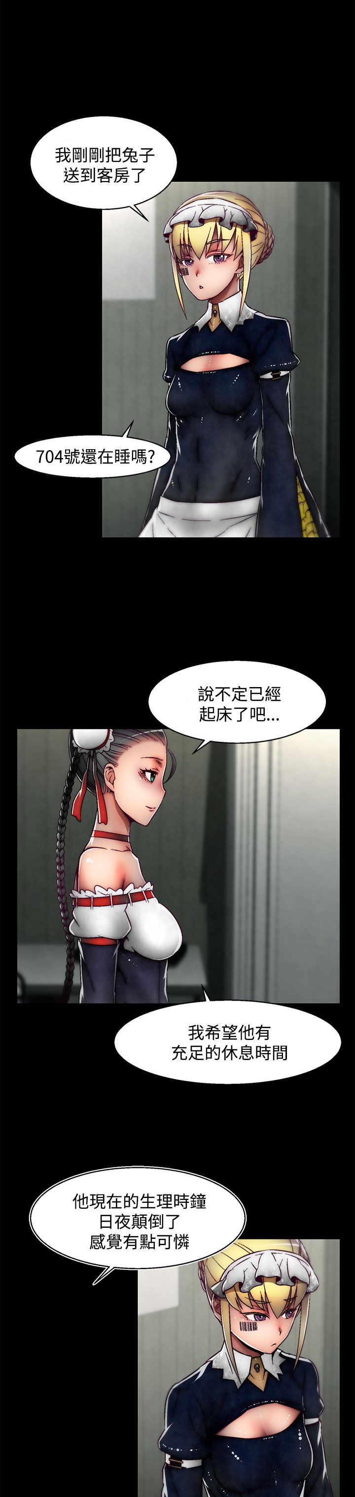 啪啪啪调教所第2季 [中国翻訳]