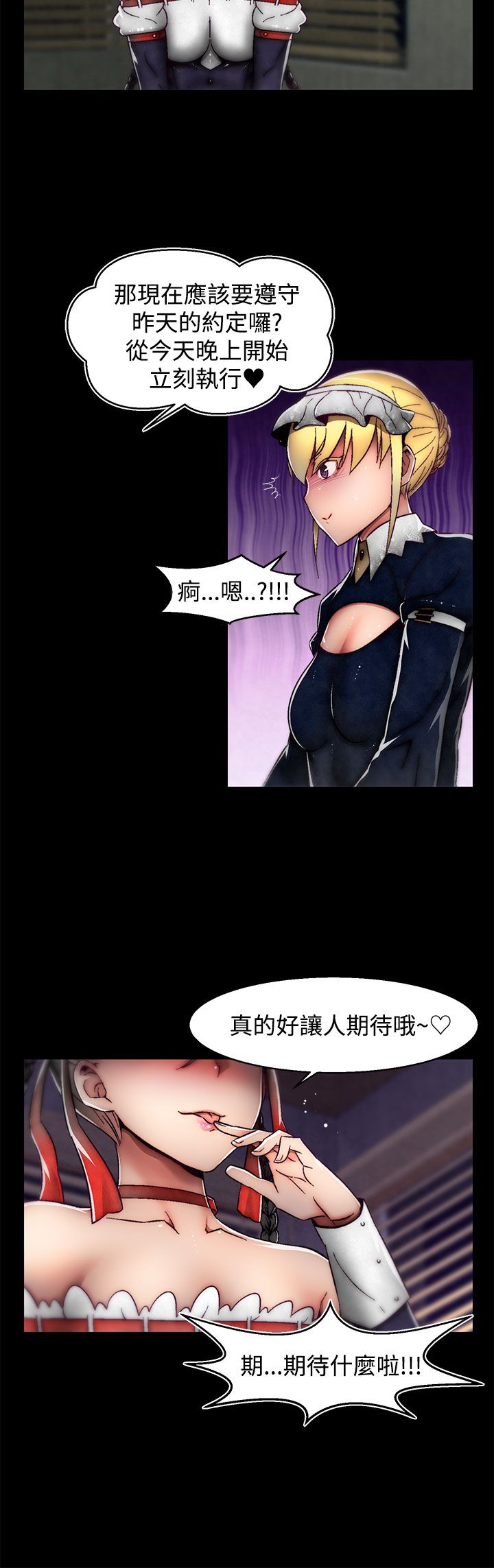 啪啪啪调教所第2季 [中国翻訳]