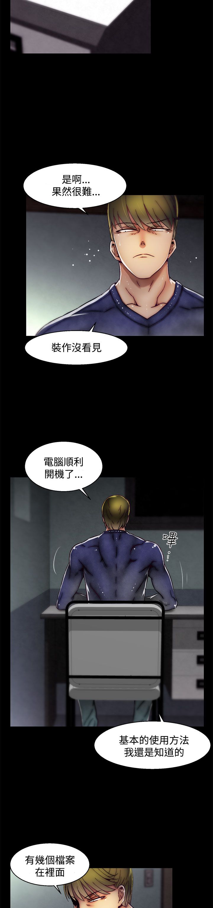 啪啪啪调教所第2季 [中国翻訳]