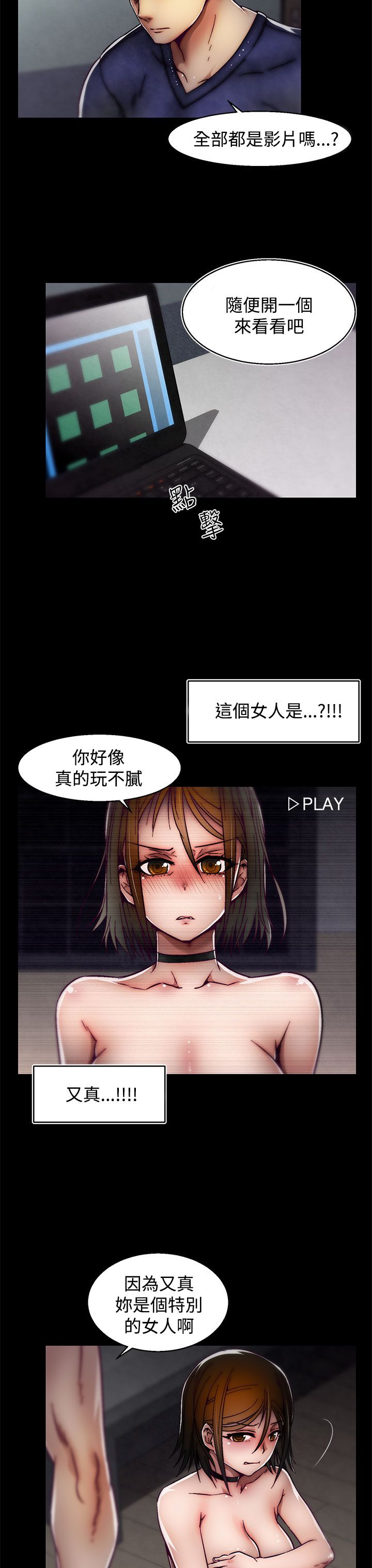 啪啪啪调教所第2季 [中国翻訳]