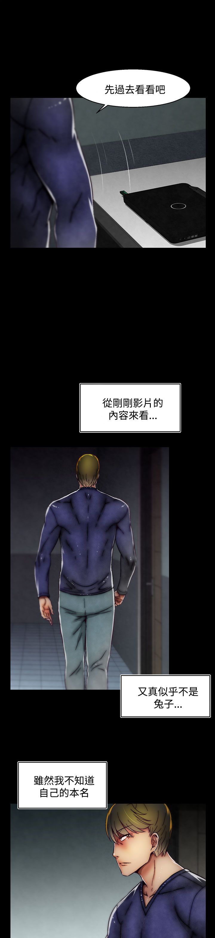 啪啪啪调教所第2季 [中国翻訳]