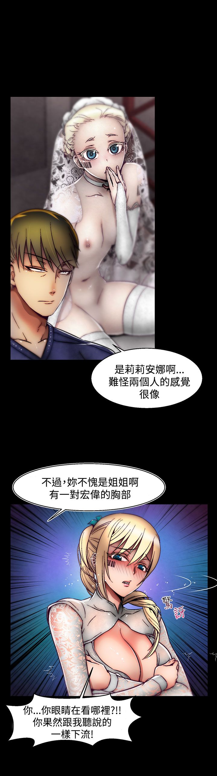 啪啪啪调教所第2季 [中国翻訳]