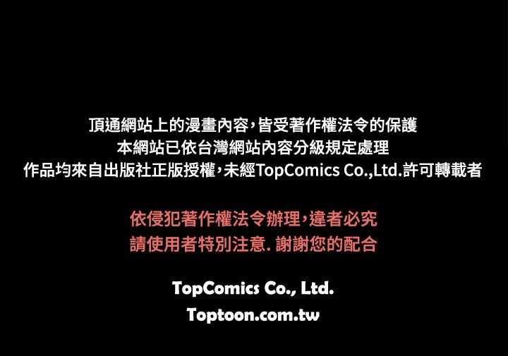 啪啪啪调教所第2季 [中国翻訳]