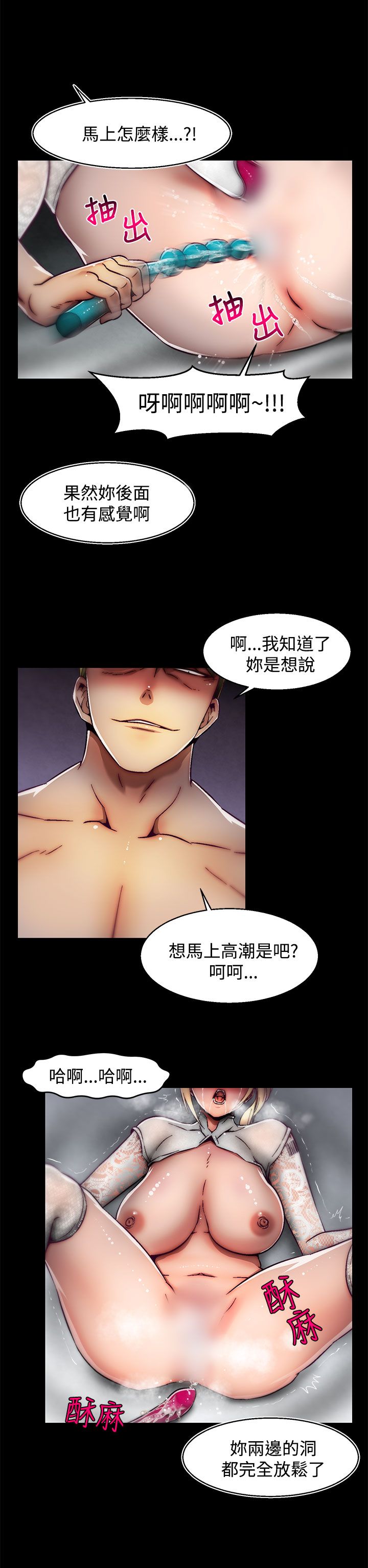 啪啪啪调教所第2季 [中国翻訳]