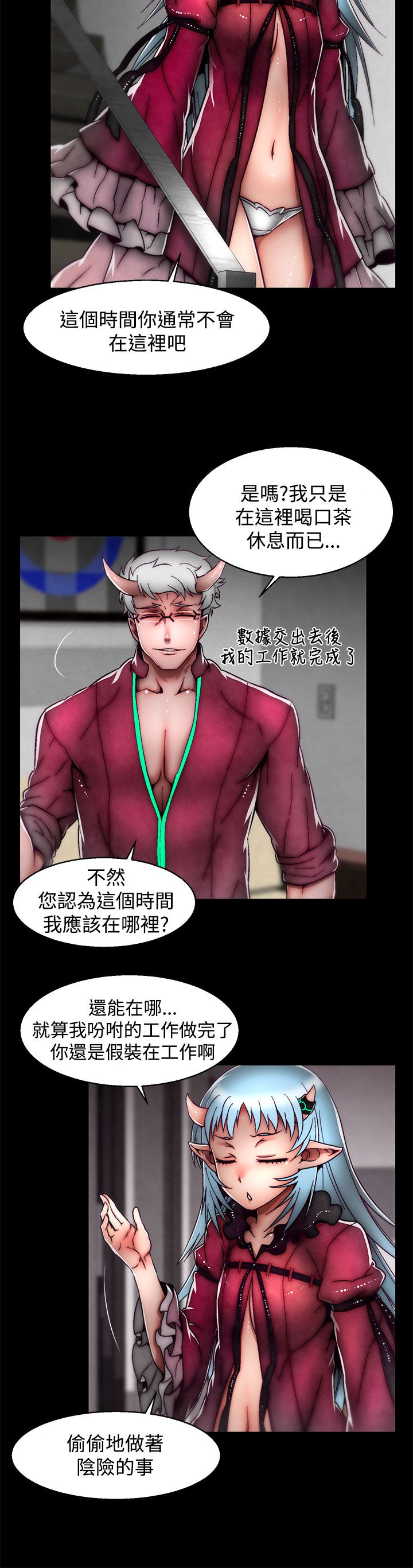 啪啪啪调教所第2季 [中国翻訳]