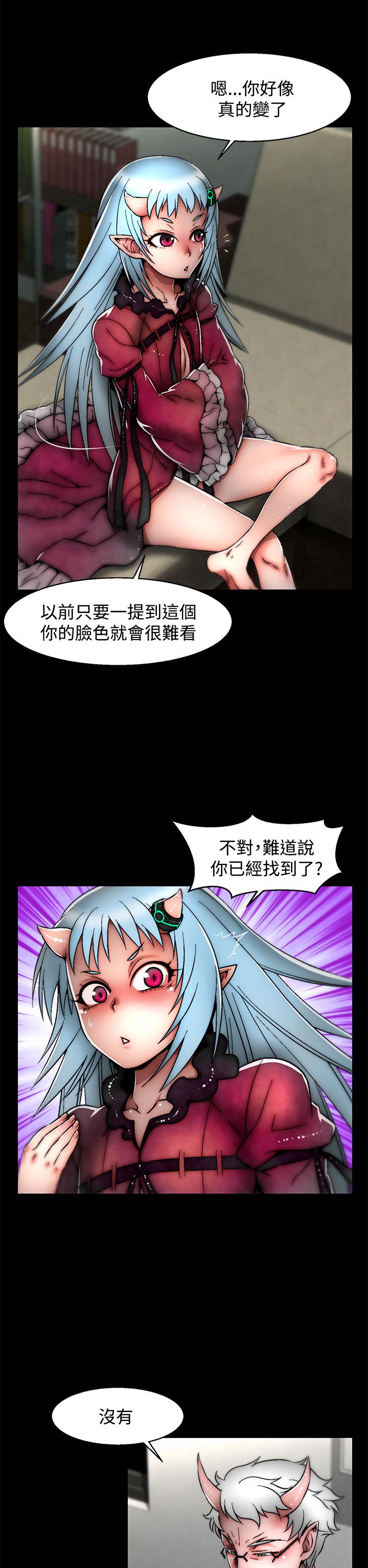 啪啪啪调教所第2季 [中国翻訳]