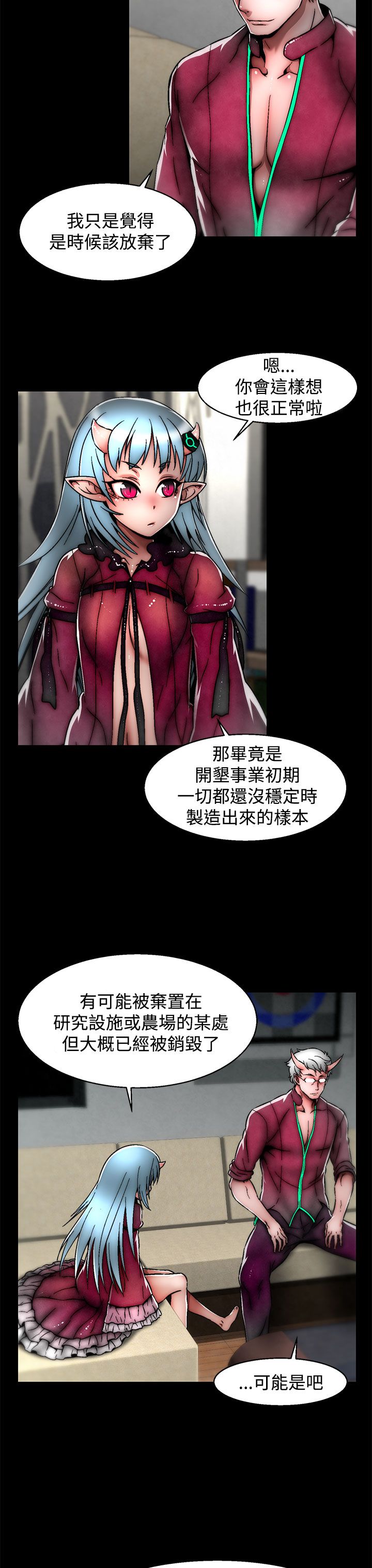 啪啪啪调教所第2季 [中国翻訳]