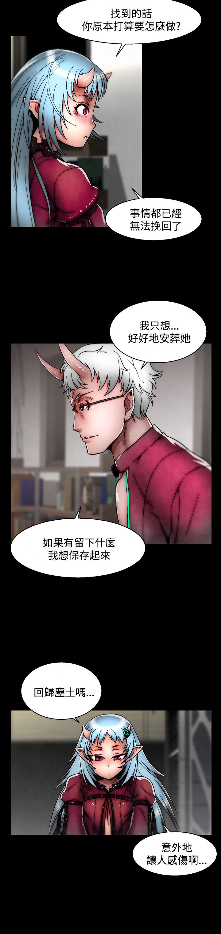 啪啪啪调教所第2季 [中国翻訳]
