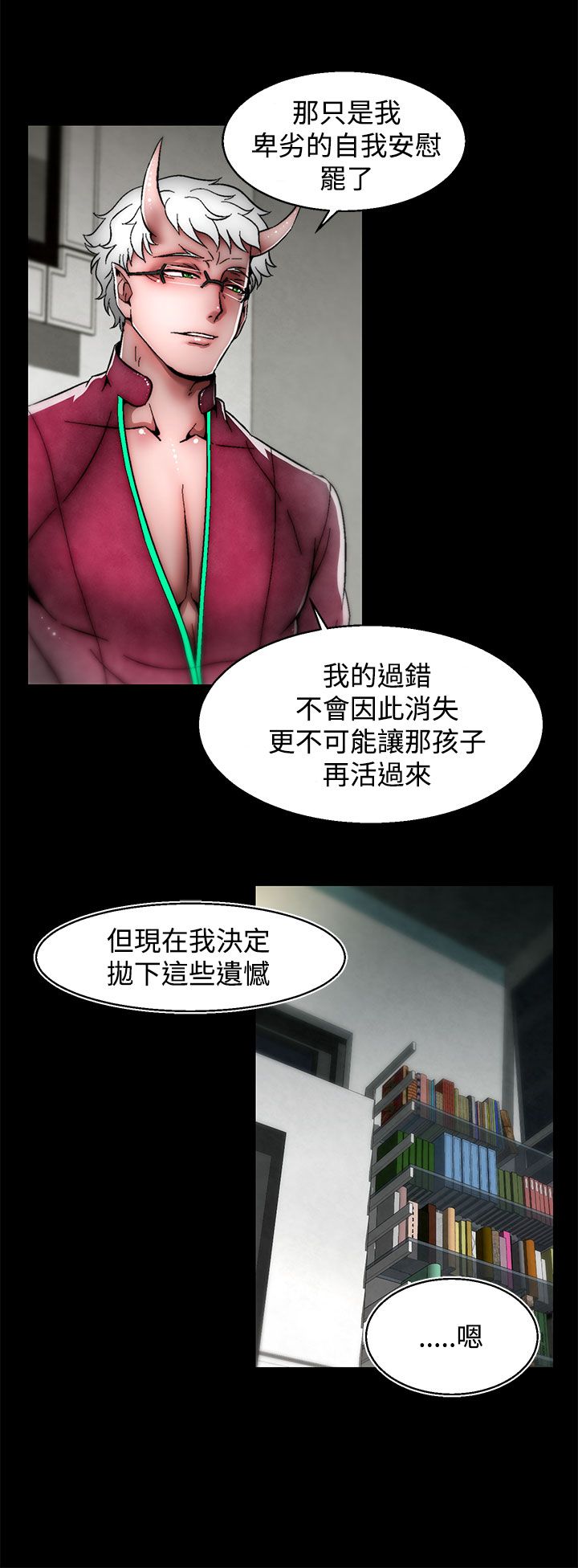 啪啪啪调教所第2季 [中国翻訳]