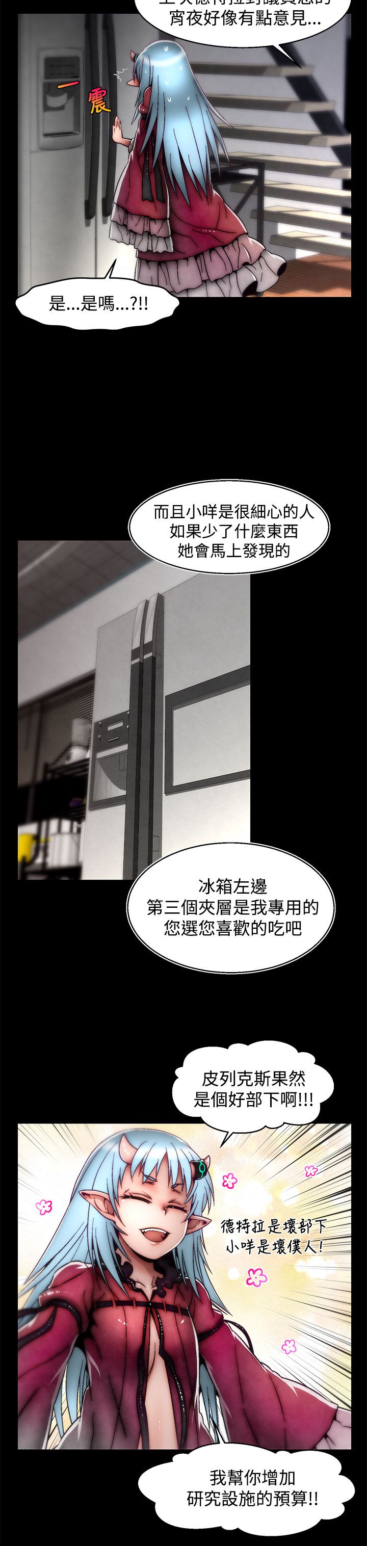 啪啪啪调教所第2季 [中国翻訳]
