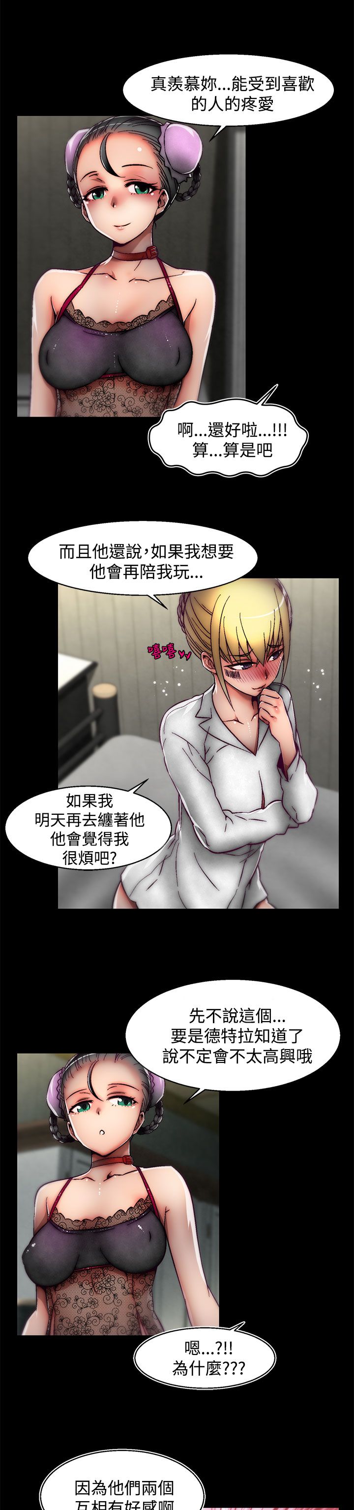 啪啪啪调教所第2季 [中国翻訳]