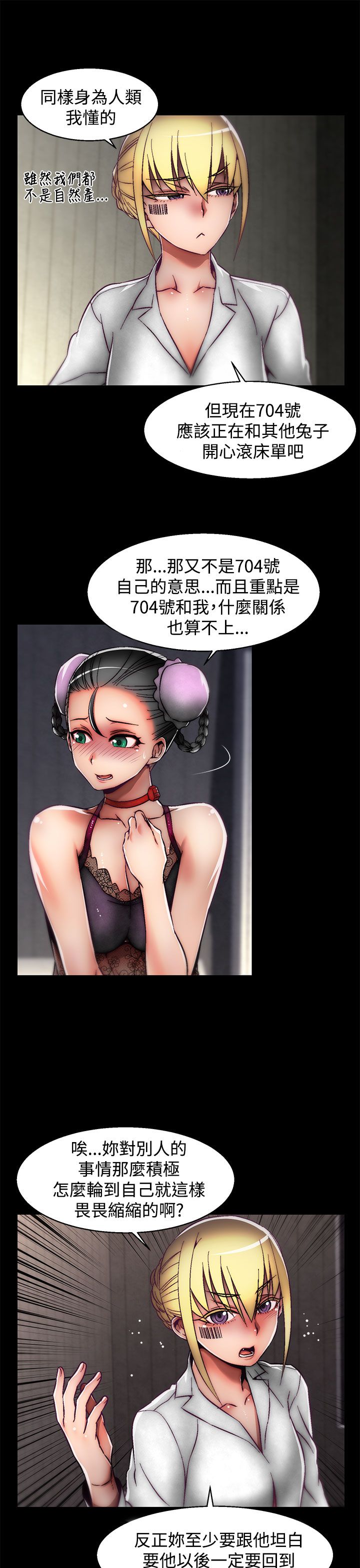 啪啪啪调教所第2季 [中国翻訳]