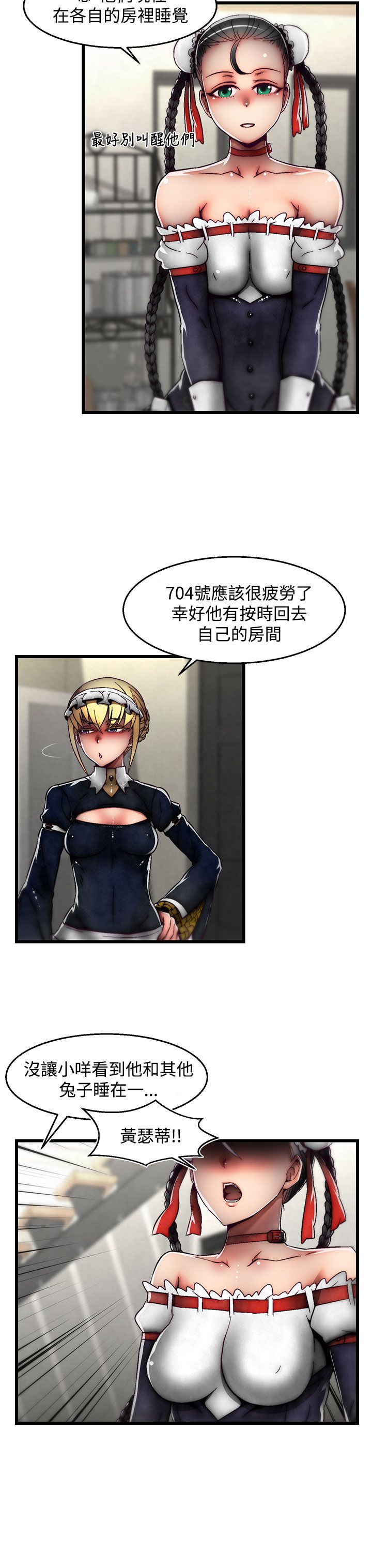 啪啪啪调教所第2季 [中国翻訳]