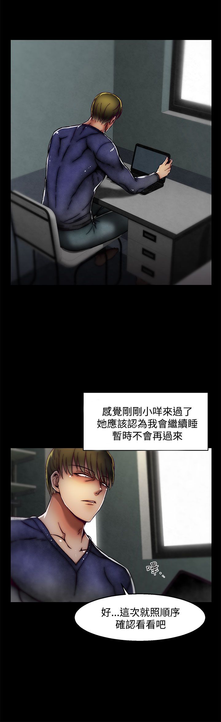 啪啪啪调教所第2季 [中国翻訳]