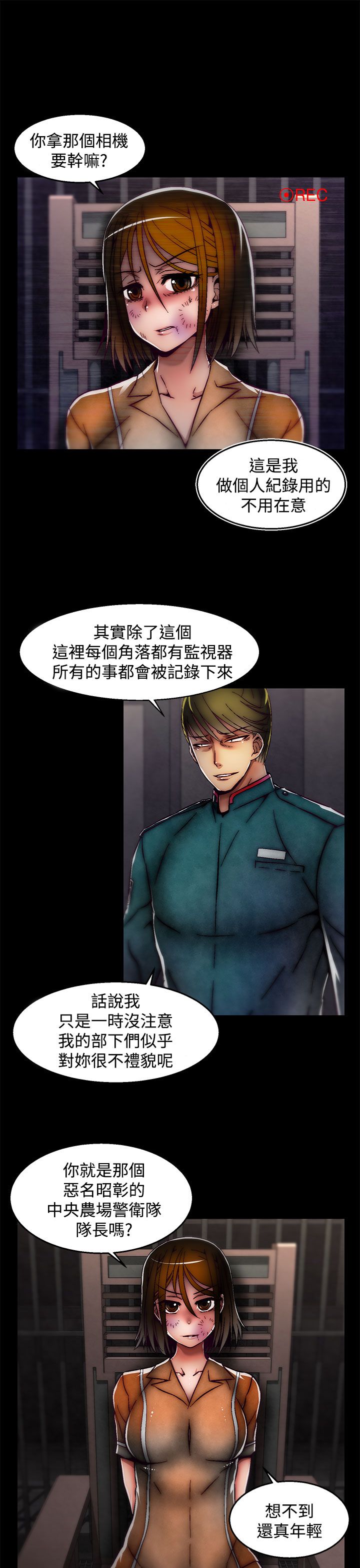 啪啪啪调教所第2季 [中国翻訳]