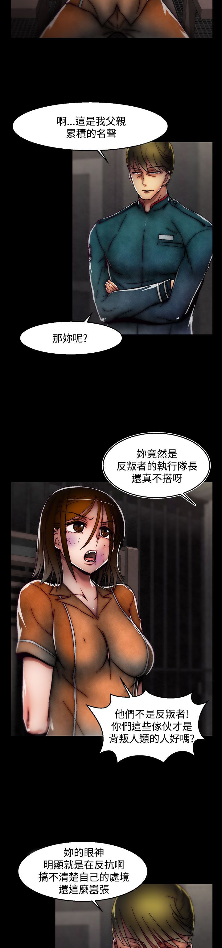 啪啪啪调教所第2季 [中国翻訳]