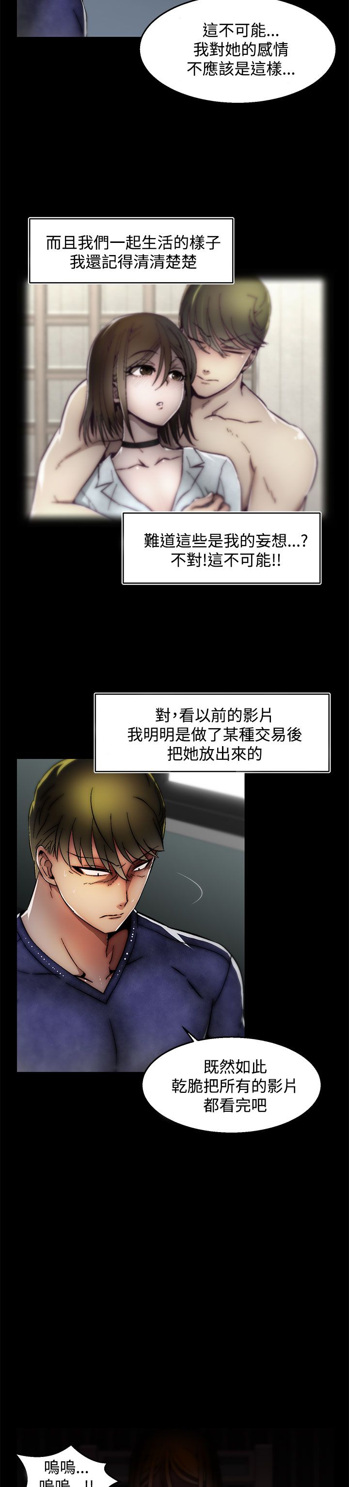 啪啪啪调教所第2季 [中国翻訳]
