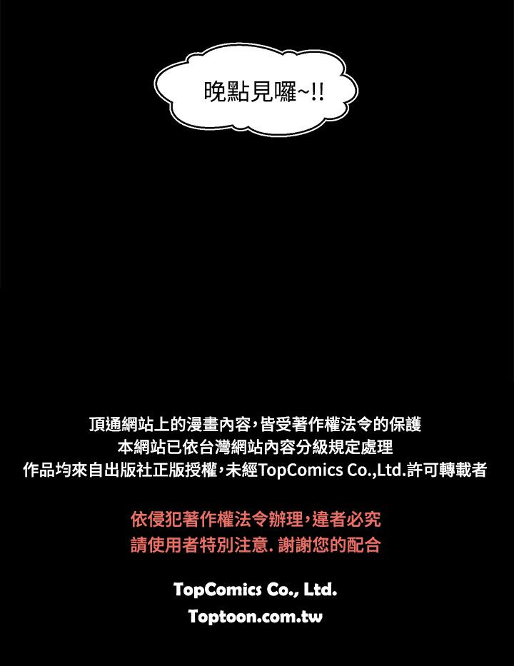 啪啪啪调教所第2季 [中国翻訳]
