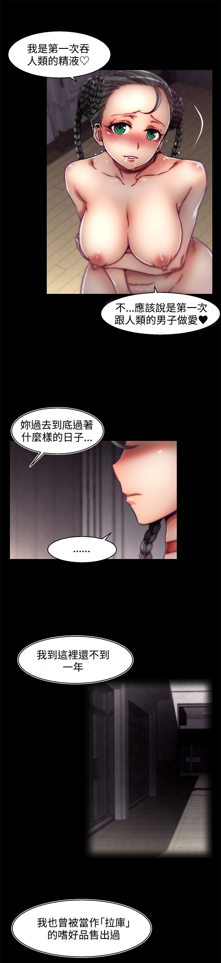 啪啪啪调教所第2季 [中国翻訳]