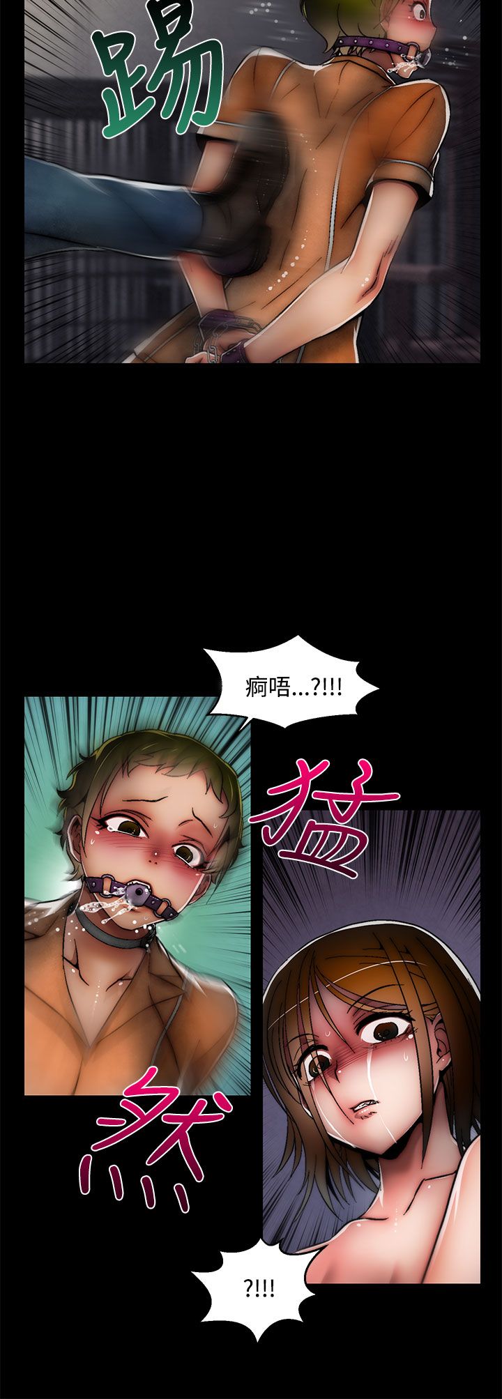 啪啪啪调教所第2季 [中国翻訳]