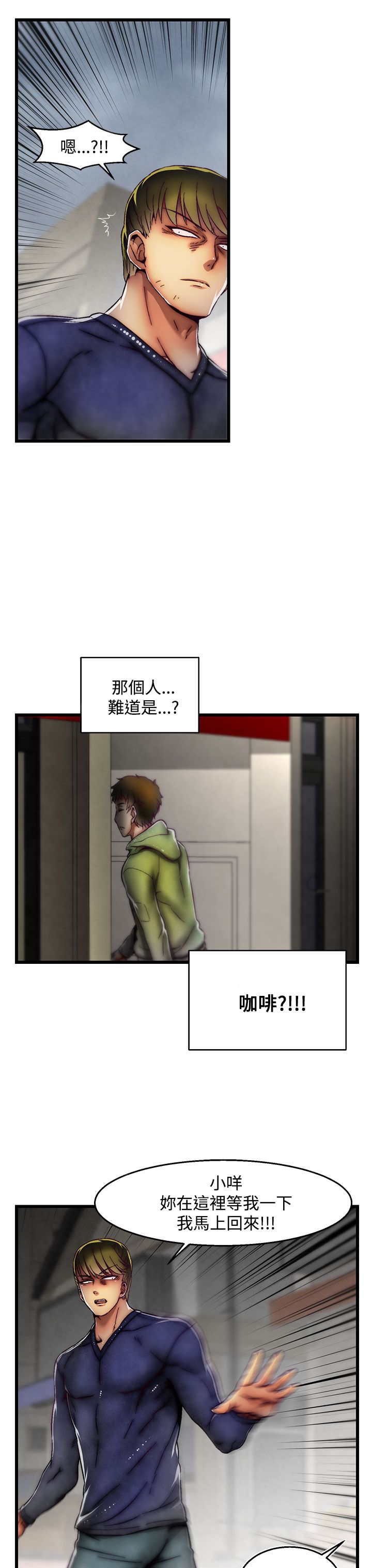 啪啪啪调教所第2季 [中国翻訳]