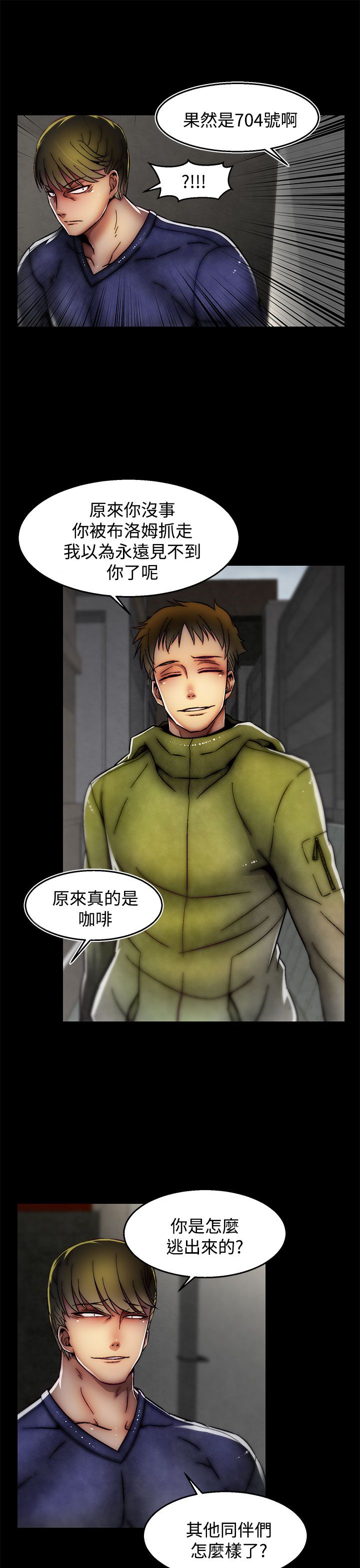 啪啪啪调教所第2季 [中国翻訳]