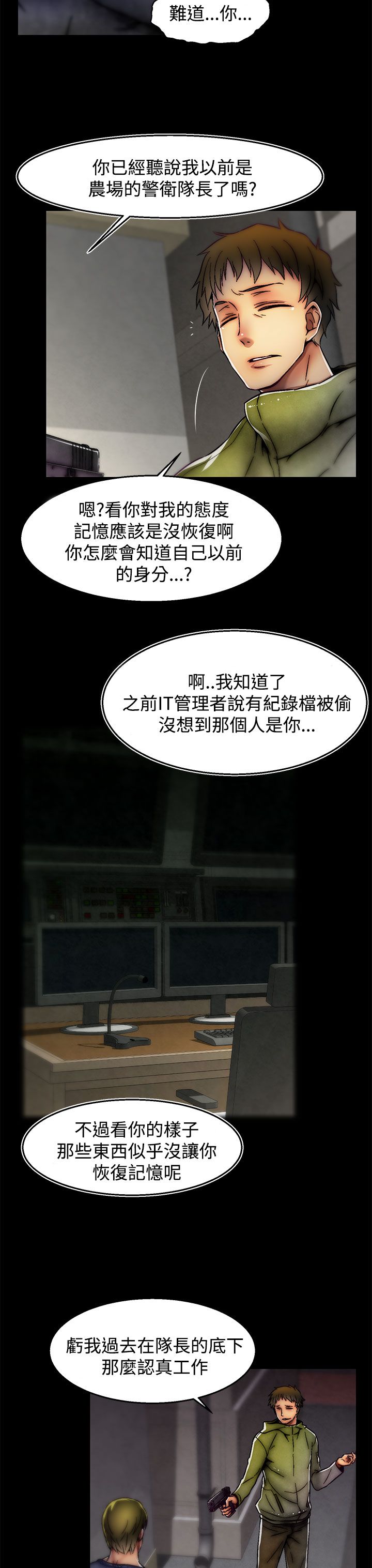 啪啪啪调教所第2季 [中国翻訳]