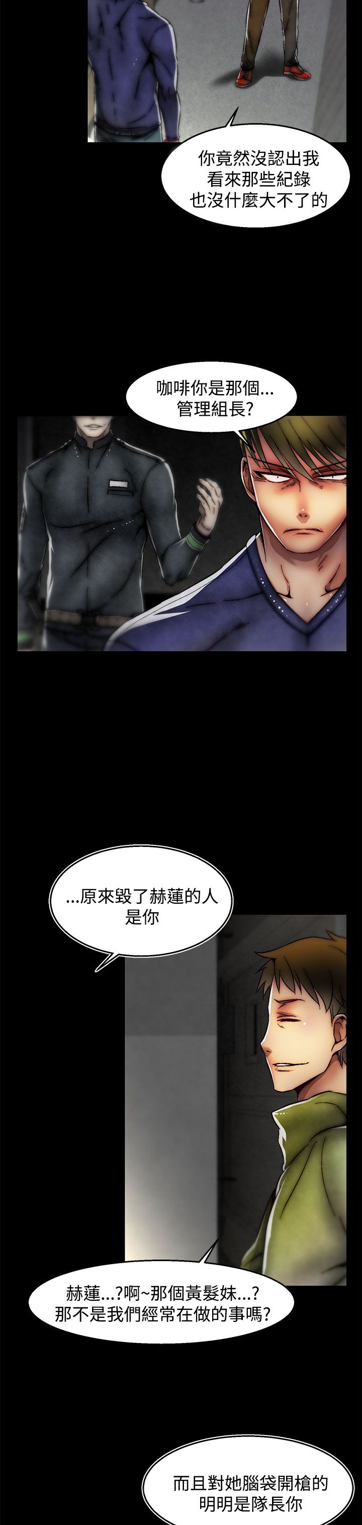 啪啪啪调教所第2季 [中国翻訳]
