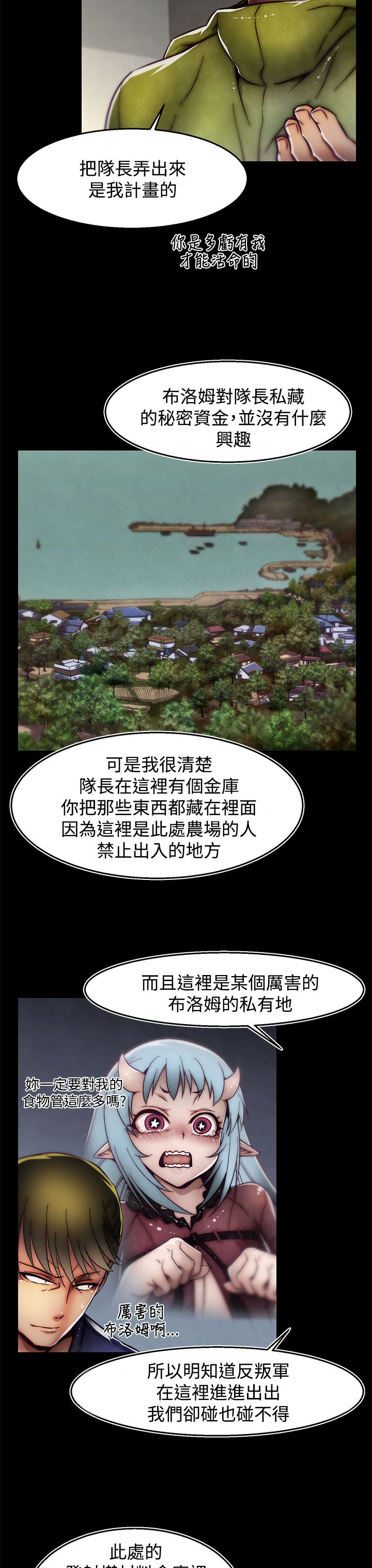 啪啪啪调教所第2季 [中国翻訳]