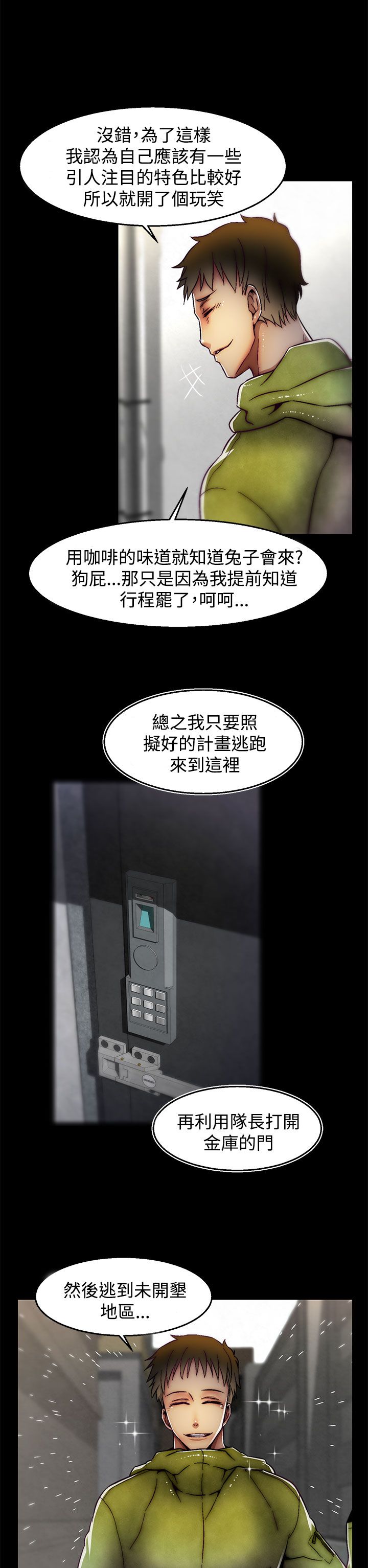 啪啪啪调教所第2季 [中国翻訳]