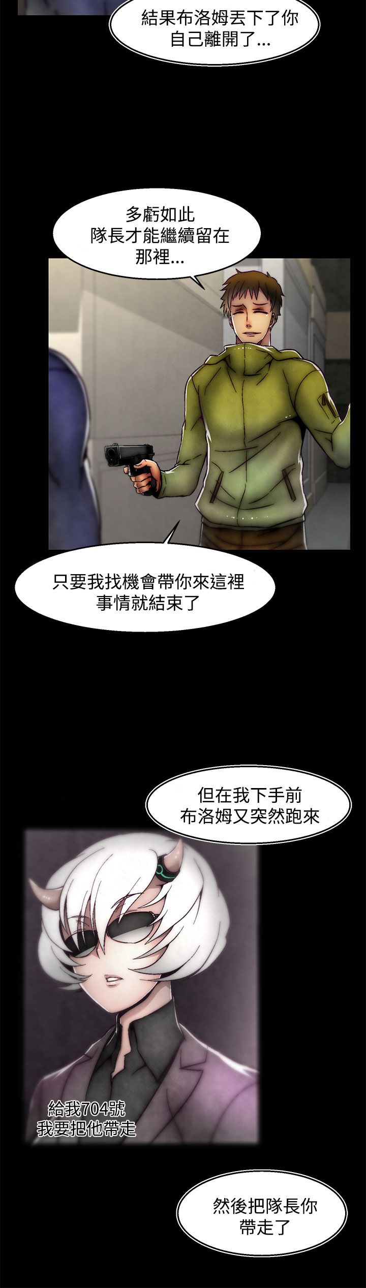 啪啪啪调教所第2季 [中国翻訳]