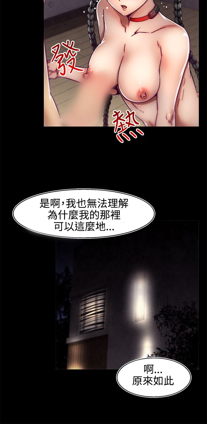 啪啪啪调教所第2季 [中国翻訳]