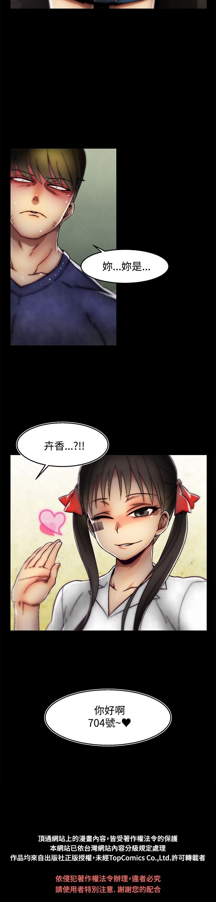 啪啪啪调教所第2季 [中国翻訳]