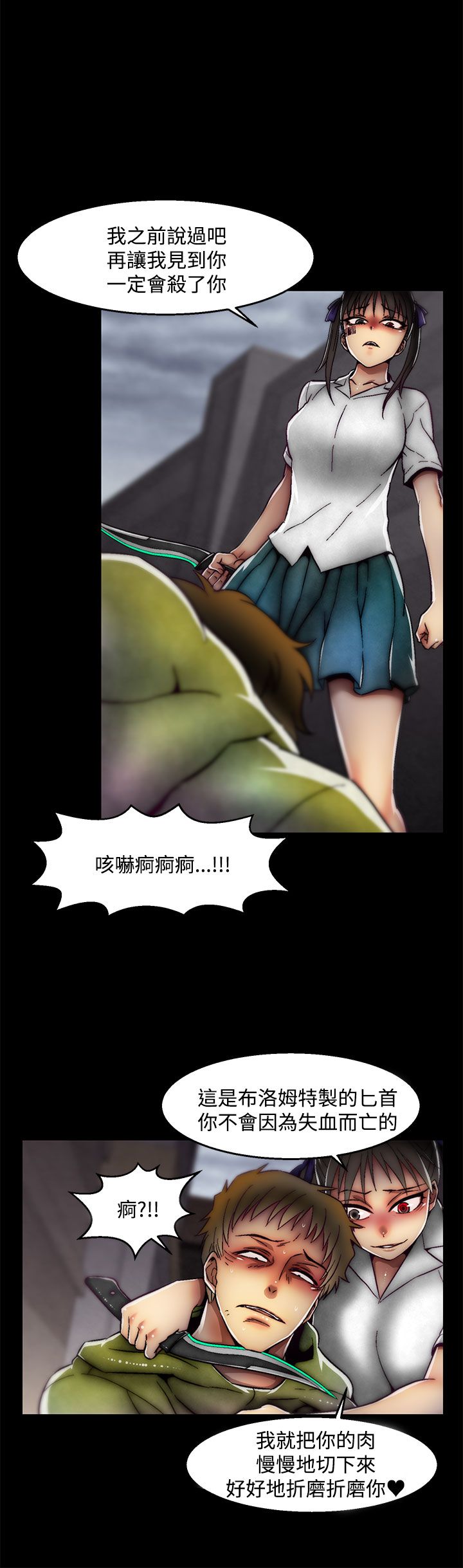 啪啪啪调教所第2季 [中国翻訳]