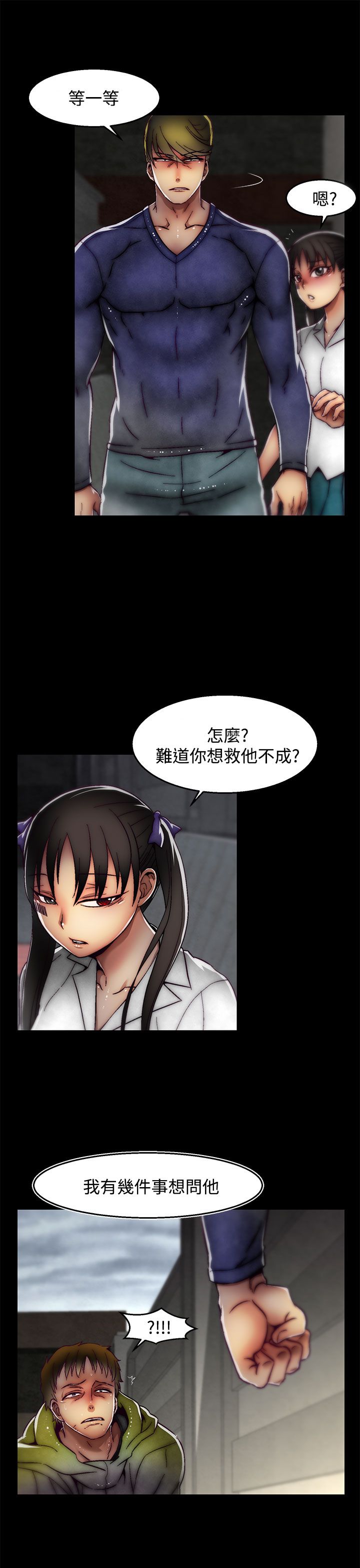 啪啪啪调教所第2季 [中国翻訳]