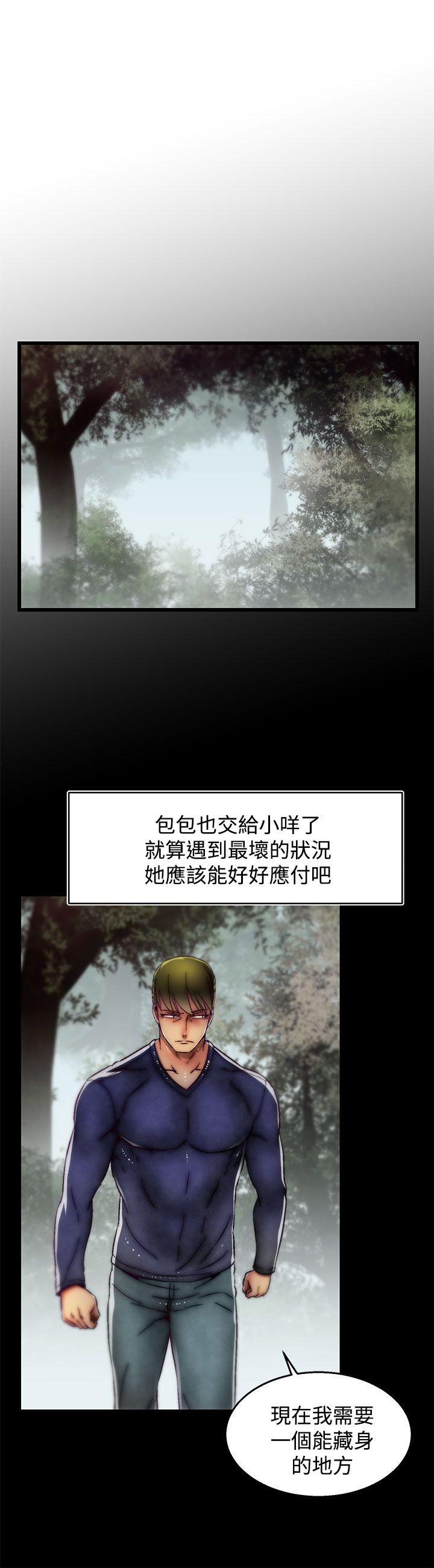 啪啪啪调教所第2季 [中国翻訳]