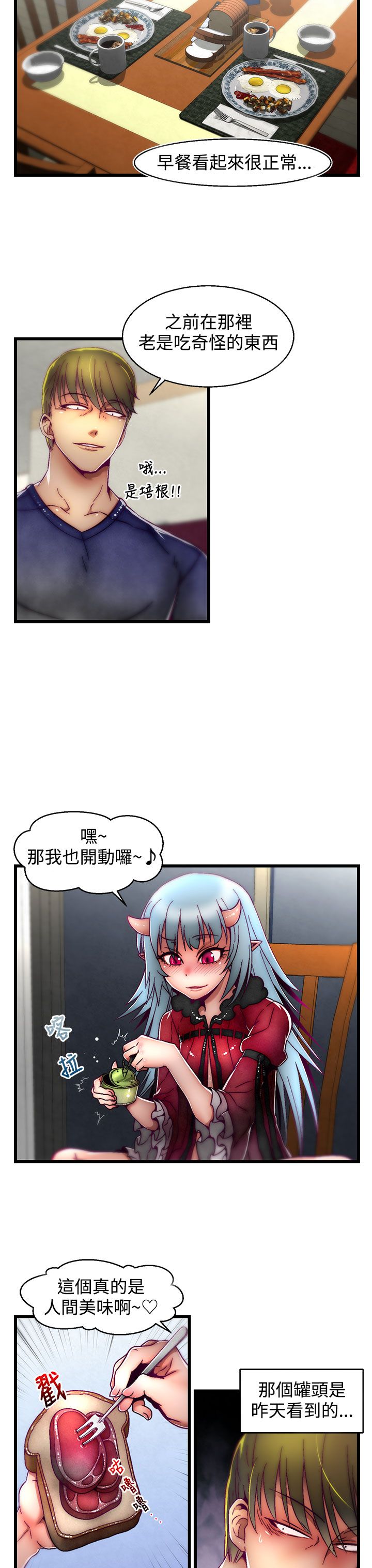 啪啪啪调教所第2季 [中国翻訳]