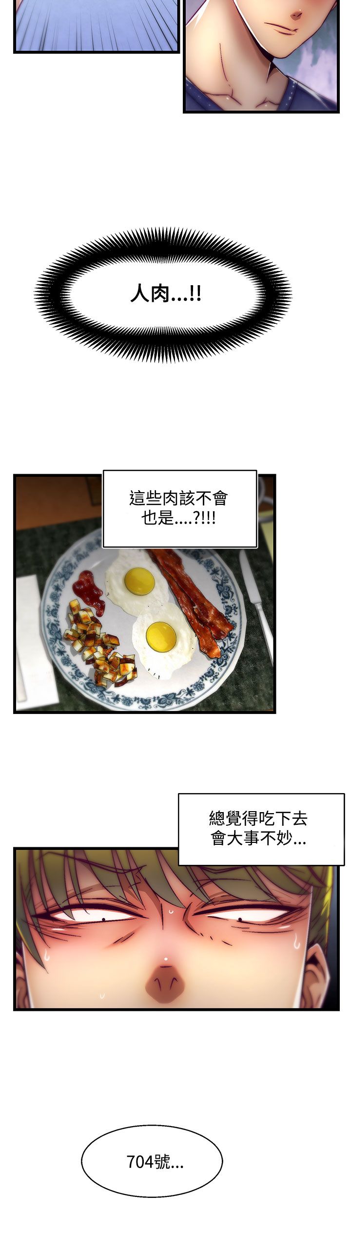 啪啪啪调教所第2季 [中国翻訳]