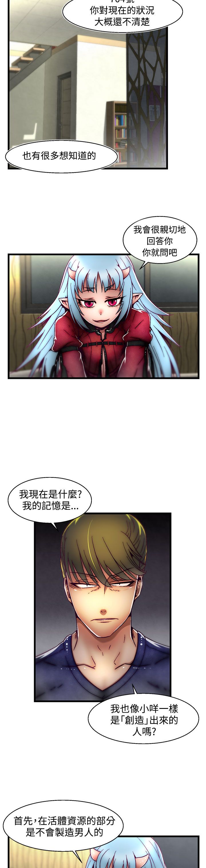 啪啪啪调教所第2季 [中国翻訳]